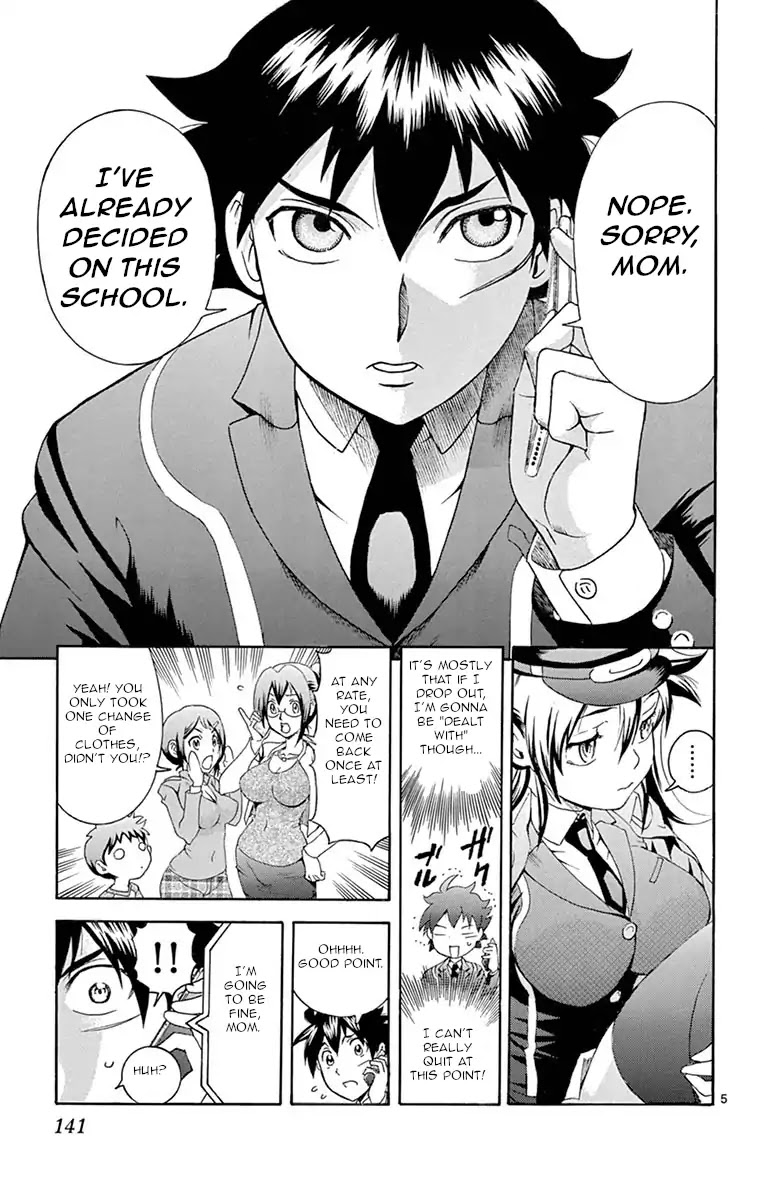 Kimi wa 008 Chapter 4 page 5 - Chapter 4