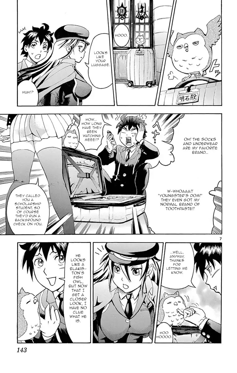 Kimi wa 008 Chapter 4 page 7 - Chapter 4