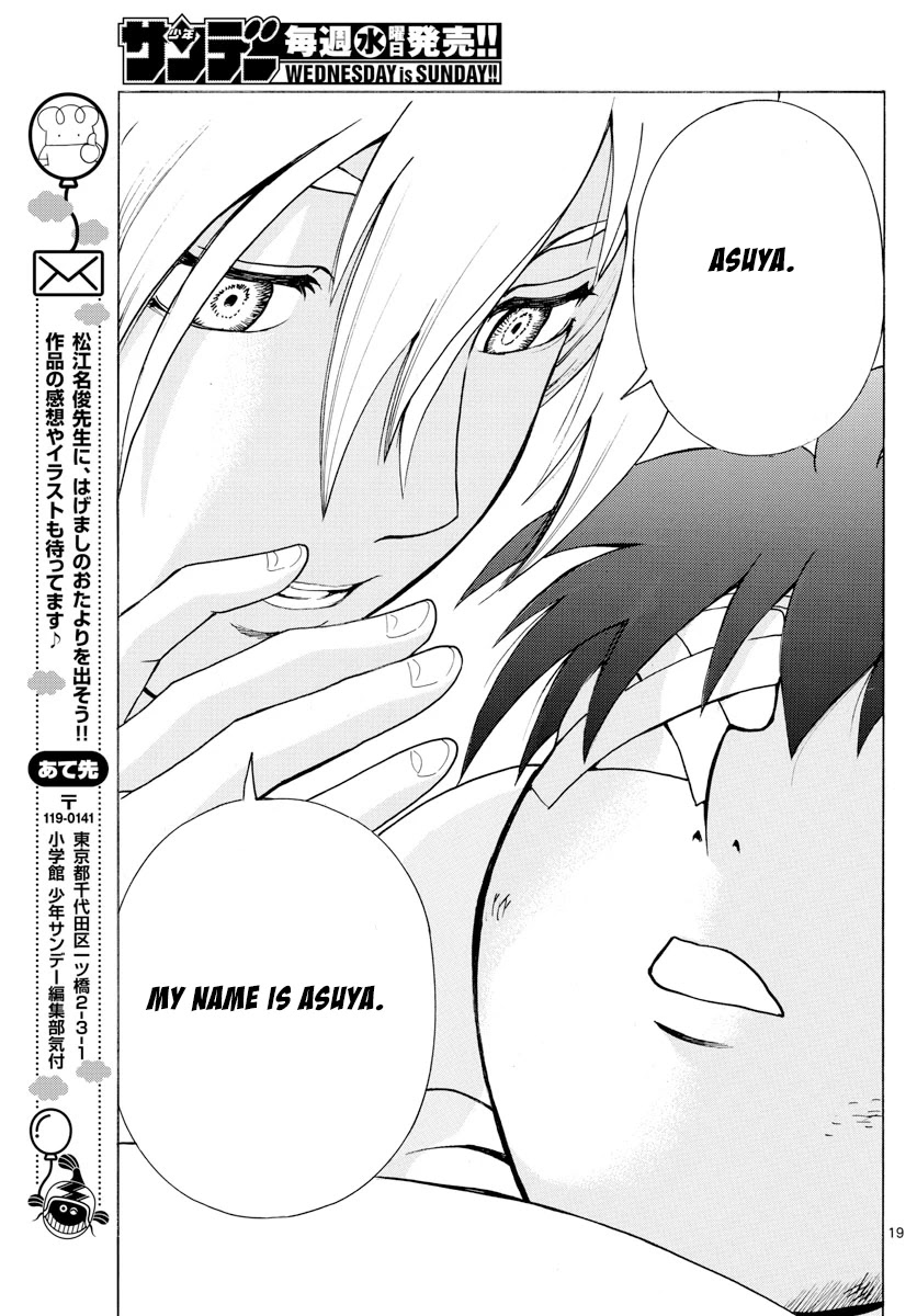Kimi wa 008 Chapter 41 page 20 - Chapter 41: Wasn't It Obvious