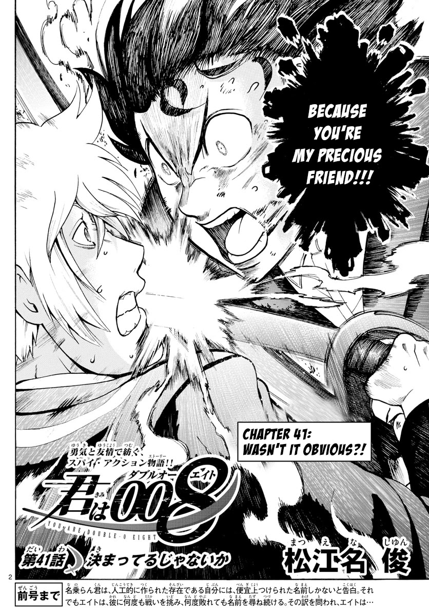 Kimi wa 008 Chapter 41 page 3 - Chapter 41: Wasn't It Obvious