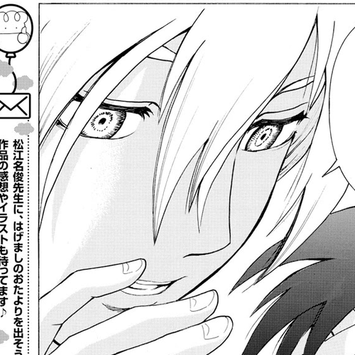 Kimi wa 008 Chapter 41: Wasn't It Obvious cover