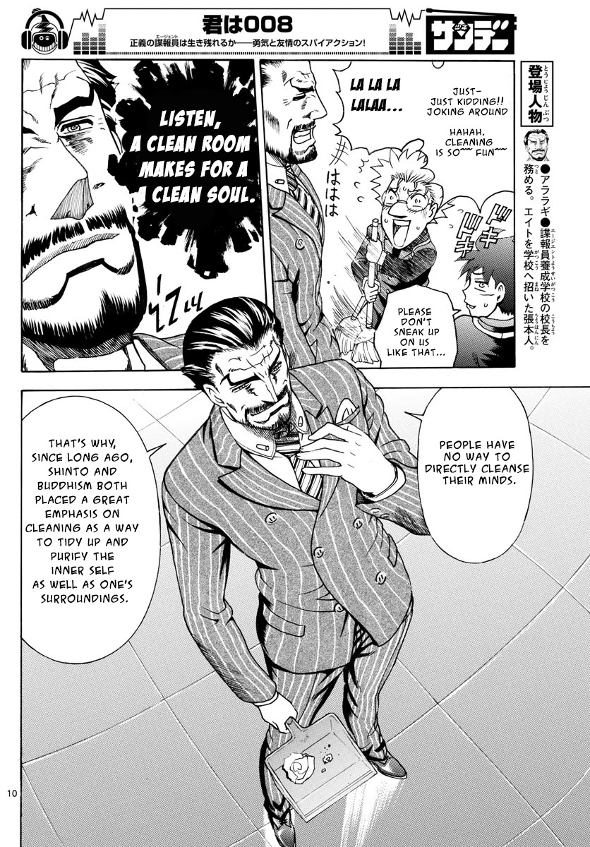 Kimi wa 008 Chapter 42 page 11 - Chapter 42: The Legendary Monster