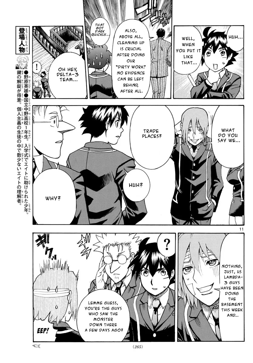 Kimi wa 008 Chapter 42 page 12 - Chapter 42: The Legendary Monster
