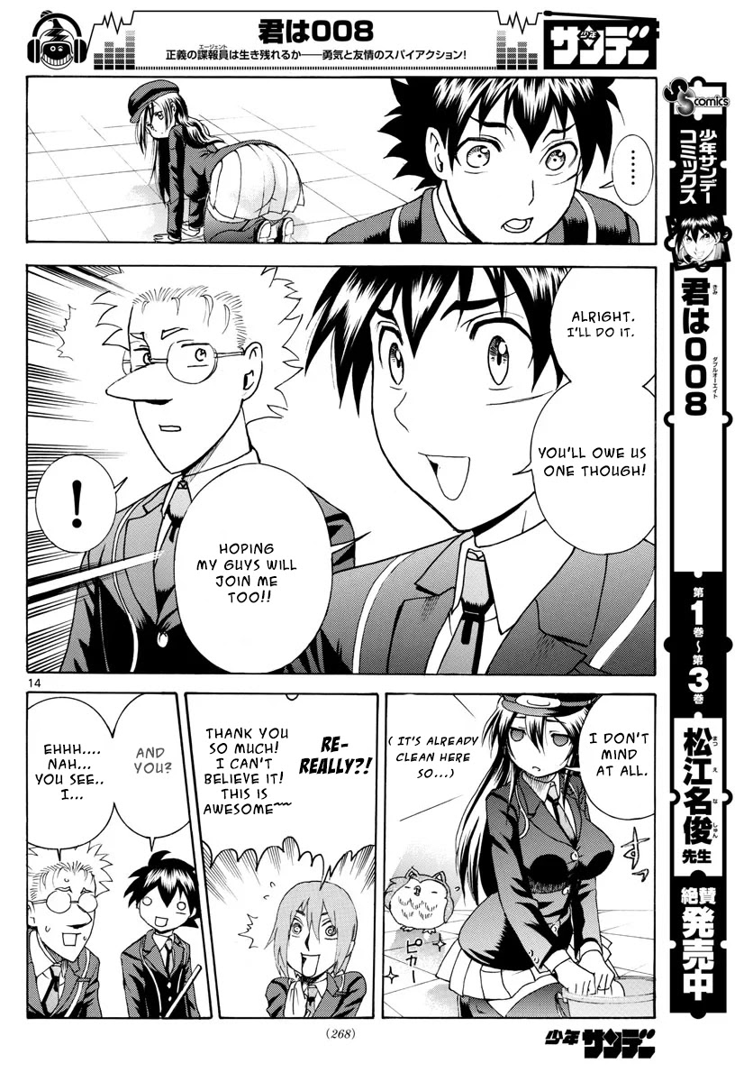 Kimi wa 008 Chapter 42 page 15 - Chapter 42: The Legendary Monster