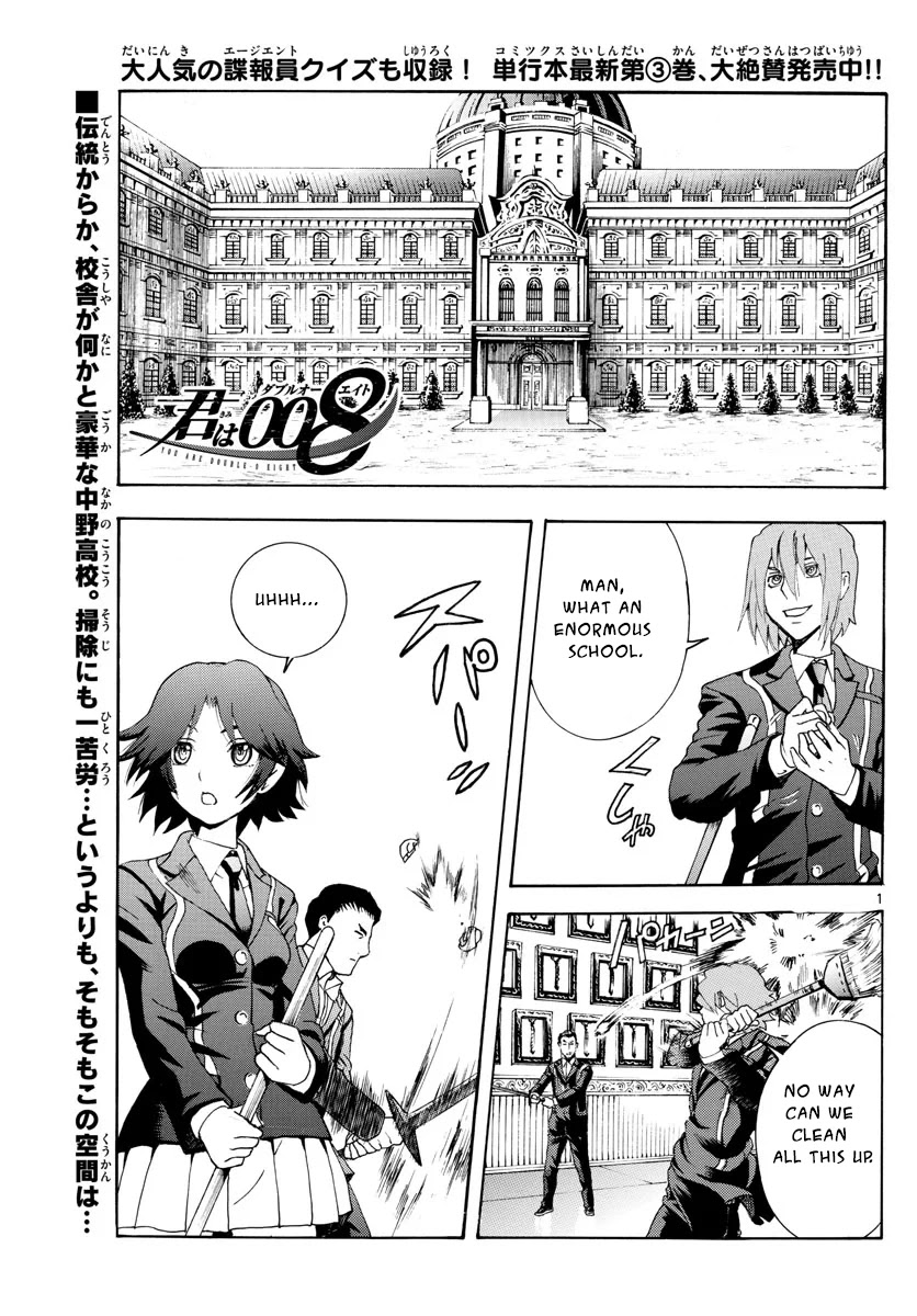 Kimi wa 008 Chapter 42 page 2 - Chapter 42: The Legendary Monster