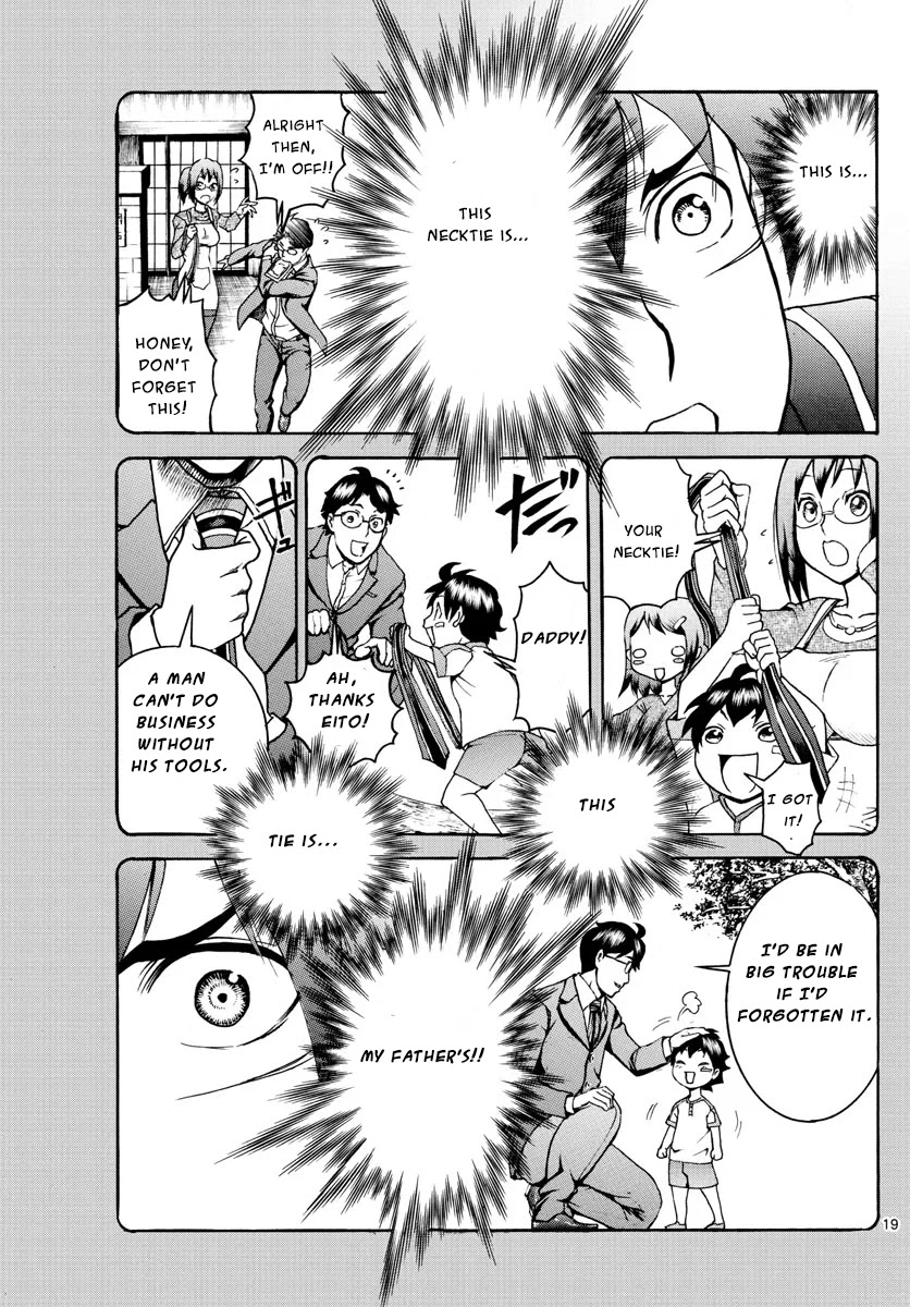 Kimi wa 008 Chapter 42 page 20 - Chapter 42: The Legendary Monster