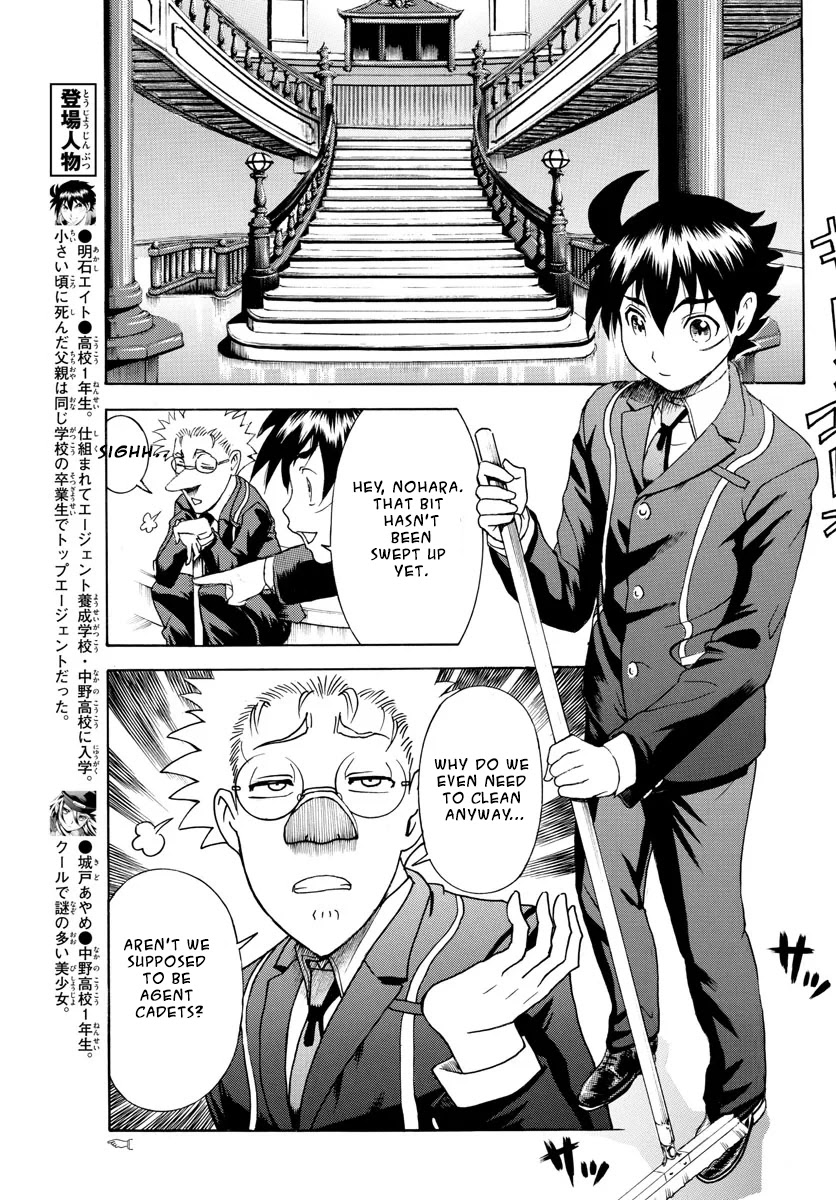 Kimi wa 008 Chapter 42 page 8 - Chapter 42: The Legendary Monster