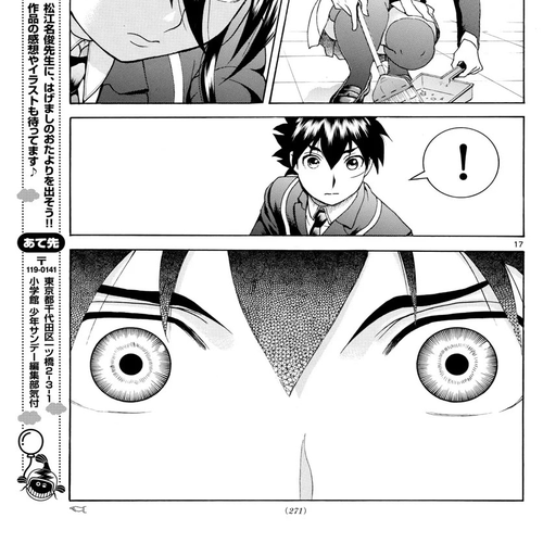 Kimi wa 008 Chapter 42: The Legendary Monster cover