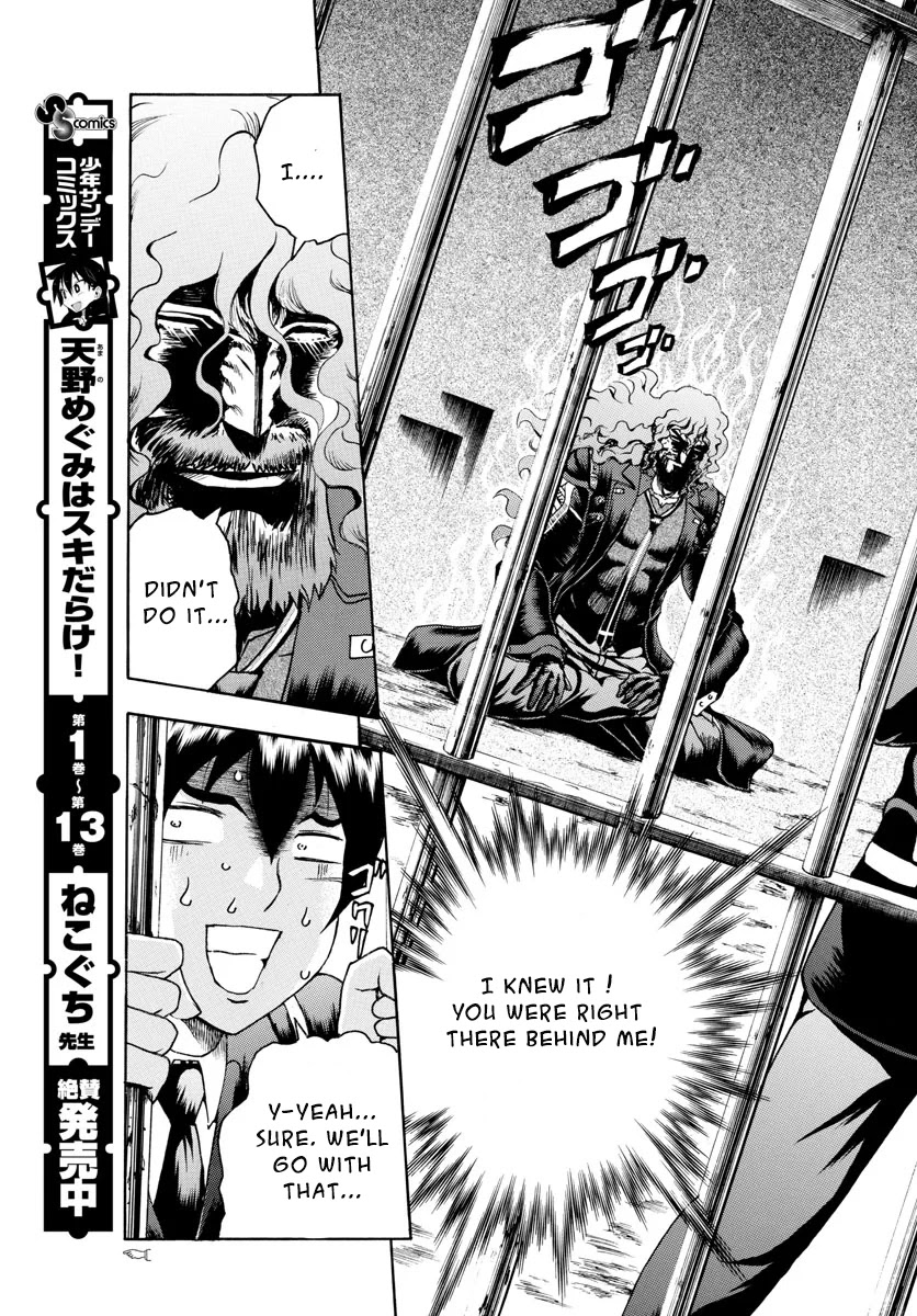 Kimi wa 008 Chapter 43 page 12 - Chapter 43: Before the Basement