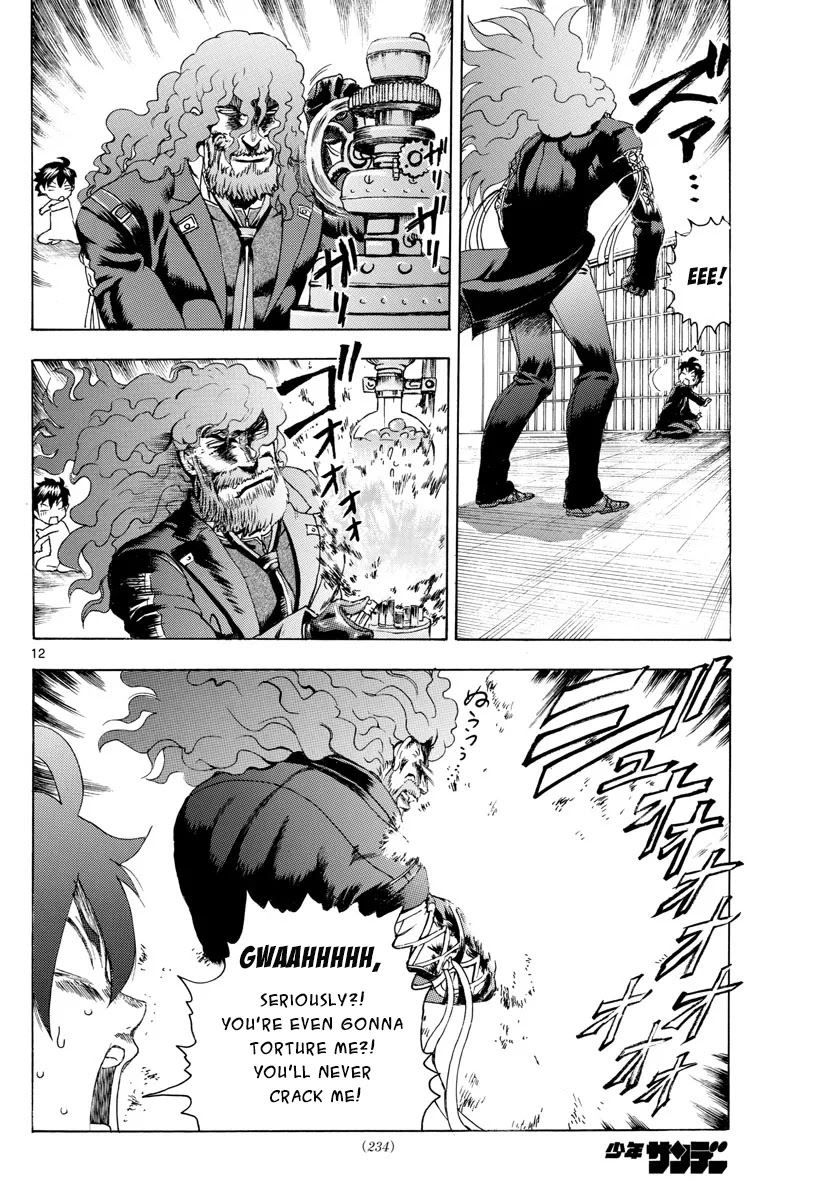 Kimi wa 008 Chapter 43 page 13 - Chapter 43: Before the Basement