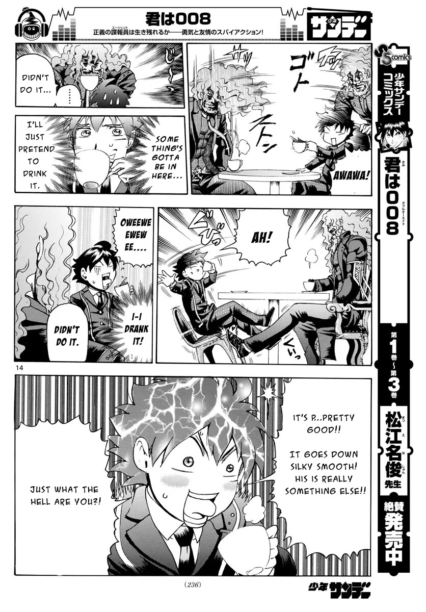 Kimi wa 008 Chapter 43 page 15 - Chapter 43: Before the Basement