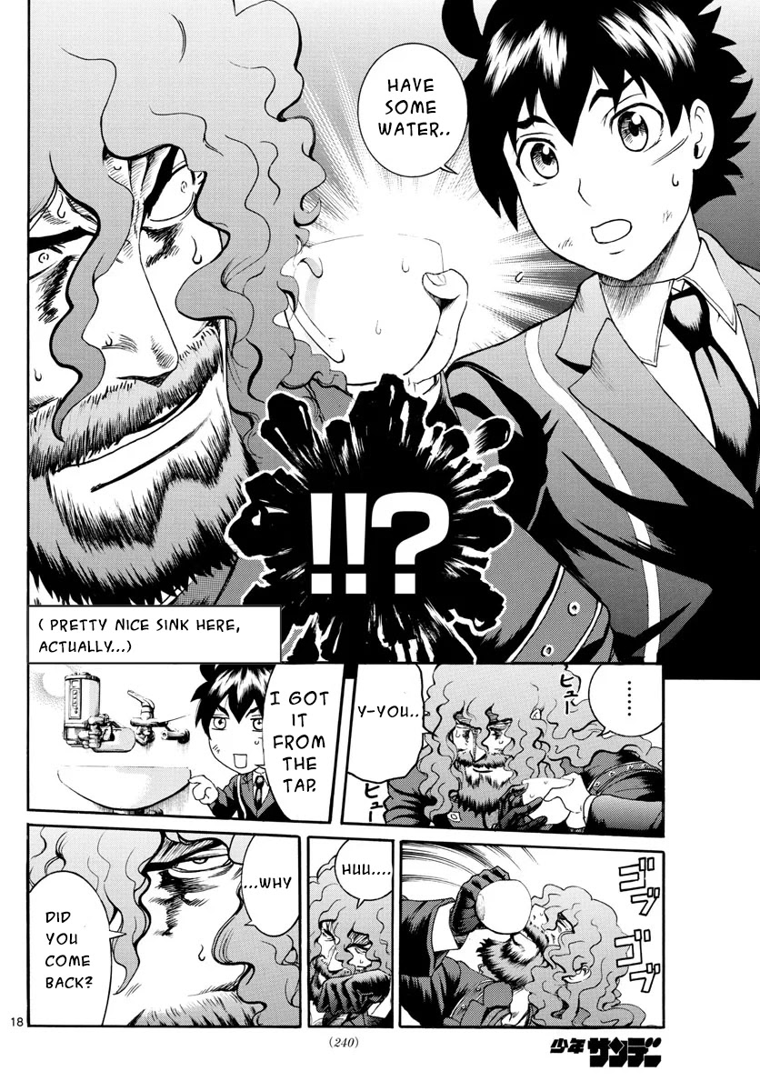 Kimi wa 008 Chapter 43 page 19 - Chapter 43: Before the Basement