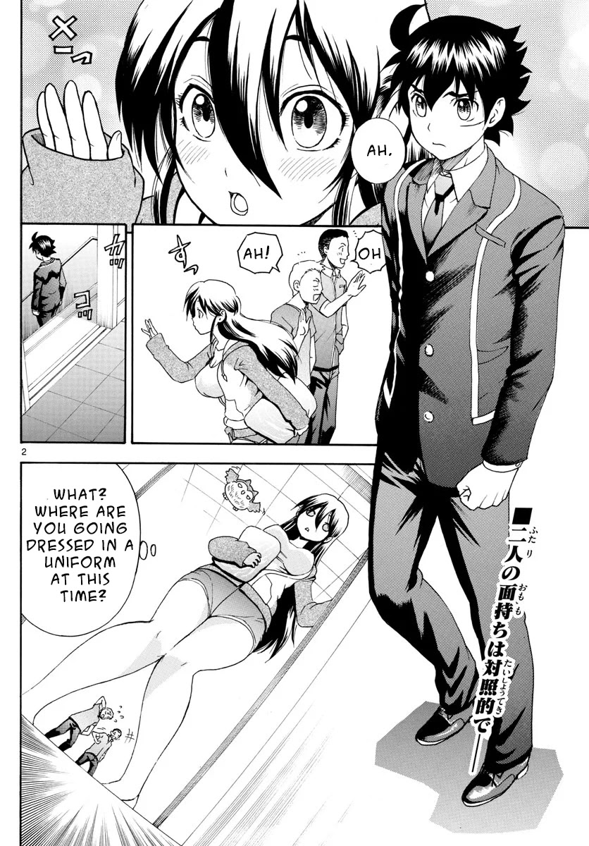 Kimi wa 008 Chapter 43 page 3 - Chapter 43: Before the Basement