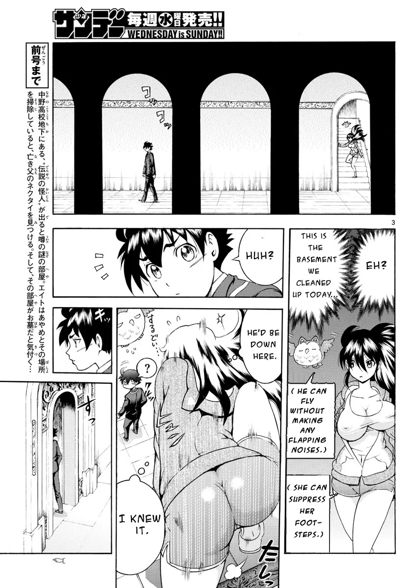 Kimi wa 008 Chapter 43 page 4 - Chapter 43: Before the Basement