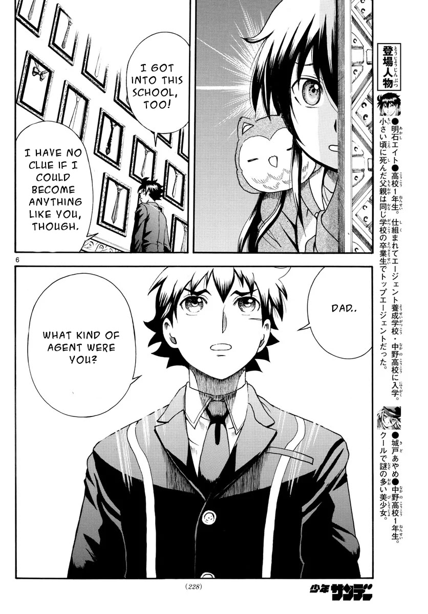 Kimi wa 008 Chapter 43 page 7 - Chapter 43: Before the Basement