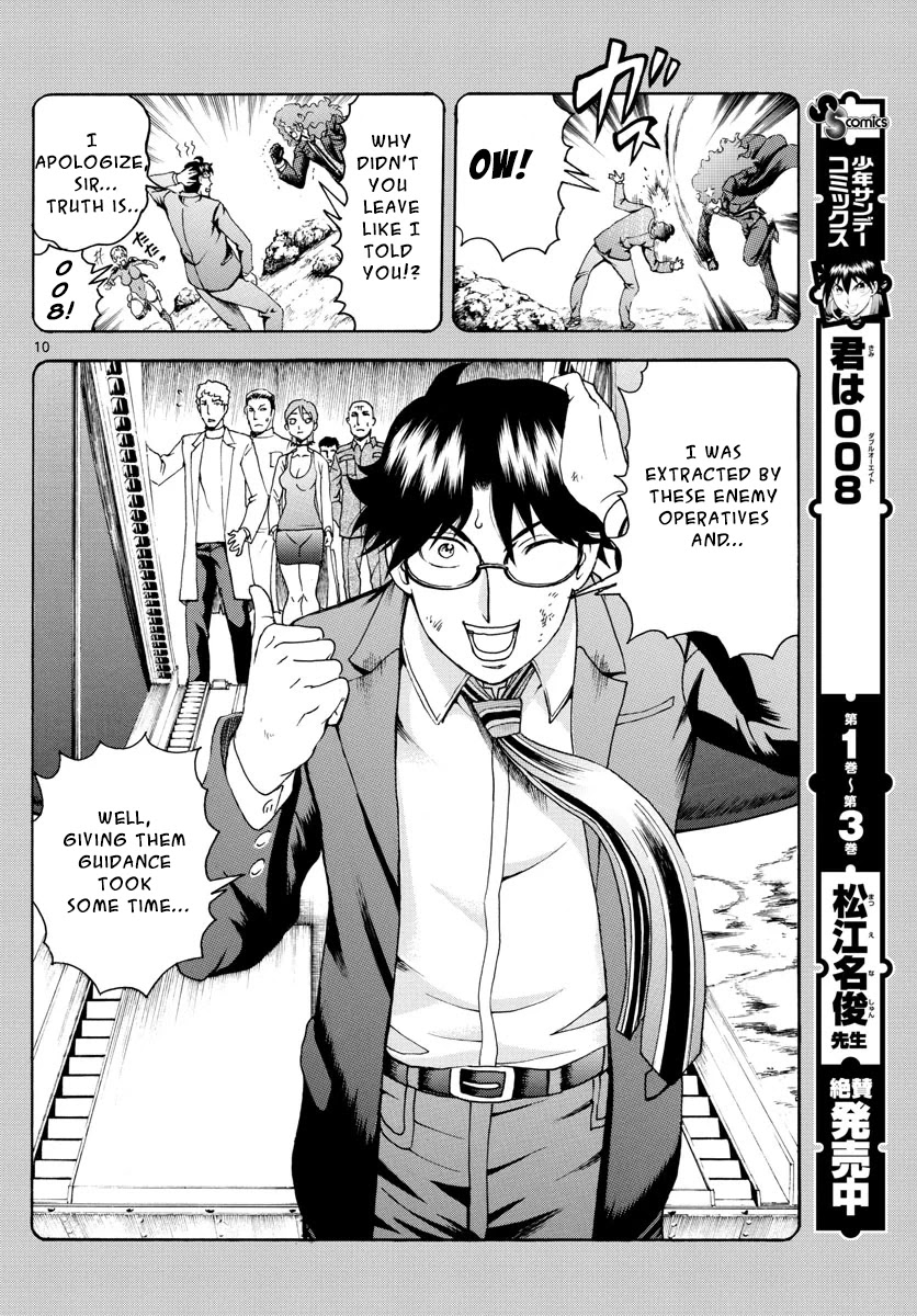Kimi wa 008 Chapter 44 page 10 - Chapter 44: The Worst In All of History