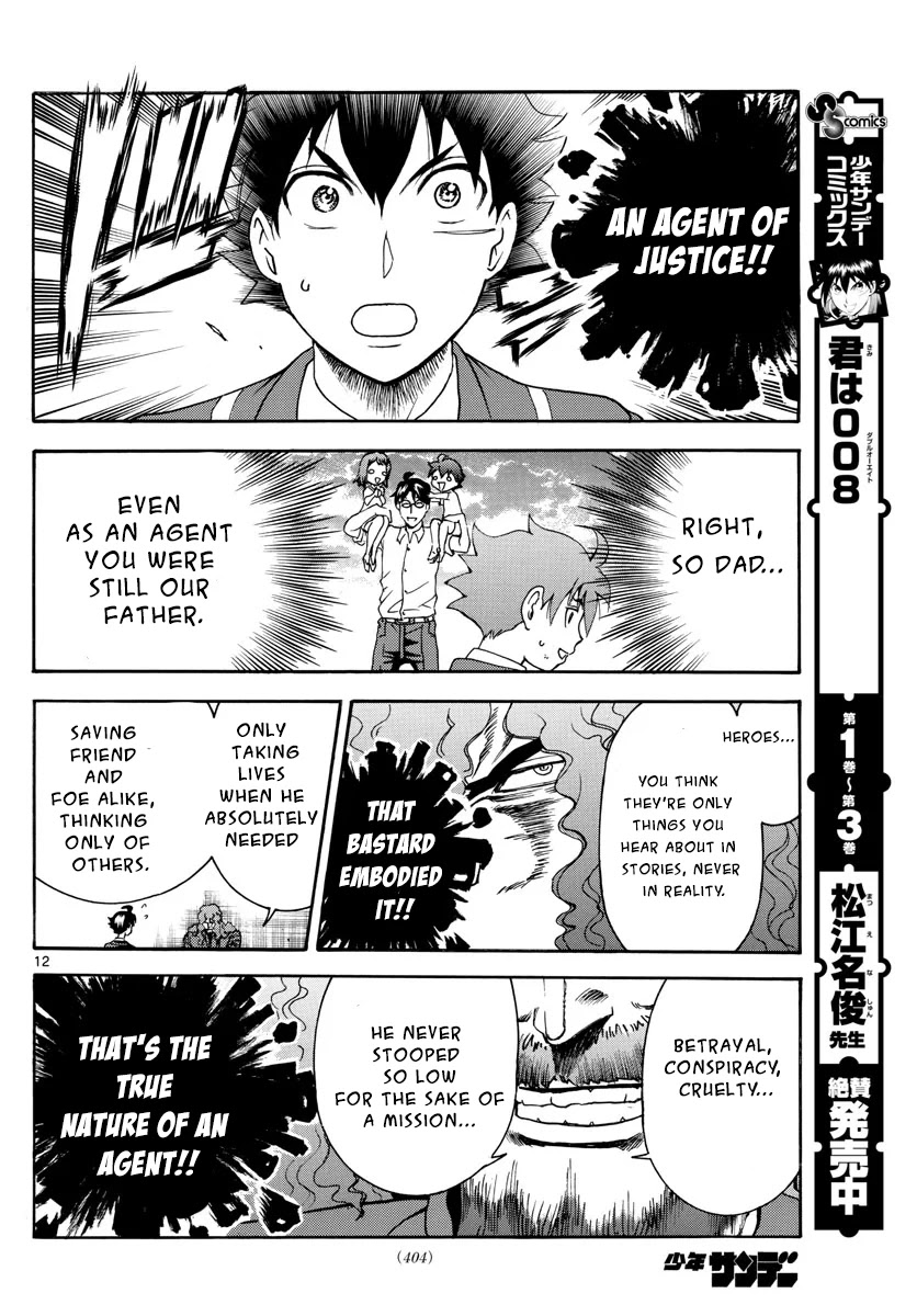 Kimi wa 008 Chapter 44 page 12 - Chapter 44: The Worst In All of History