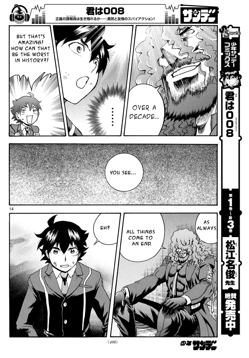Kimi wa 008 Chapter 44 page 14 - Chapter 44: The Worst In All of History