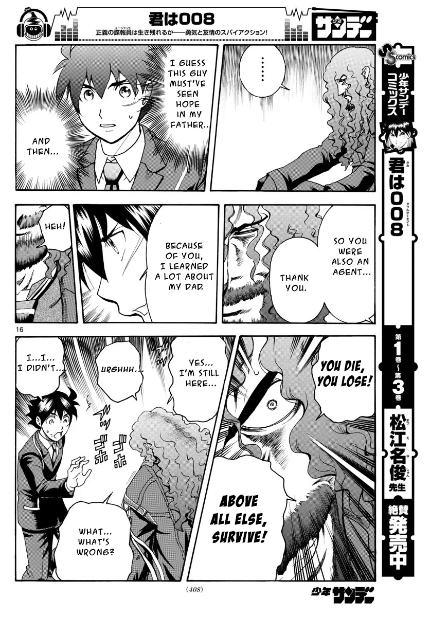 Kimi wa 008 Chapter 44 page 16 - Chapter 44: The Worst In All of History