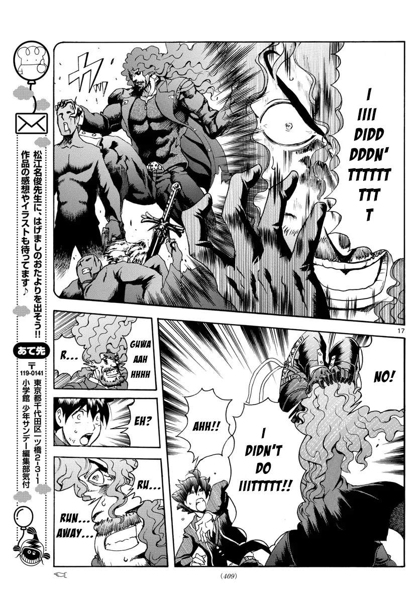 Kimi wa 008 Chapter 44 page 17 - Chapter 44: The Worst In All of History