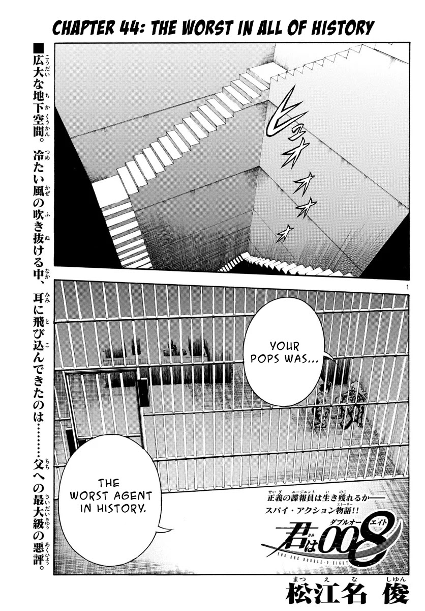 Kimi wa 008 Chapter 44 page 2 - Chapter 44: The Worst In All of History