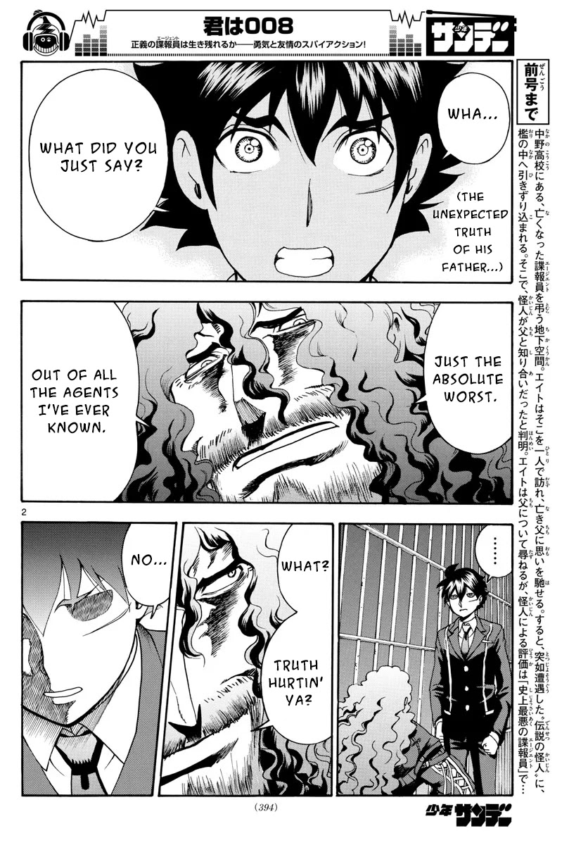 Kimi wa 008 Chapter 44 page 3 - Chapter 44: The Worst In All of History