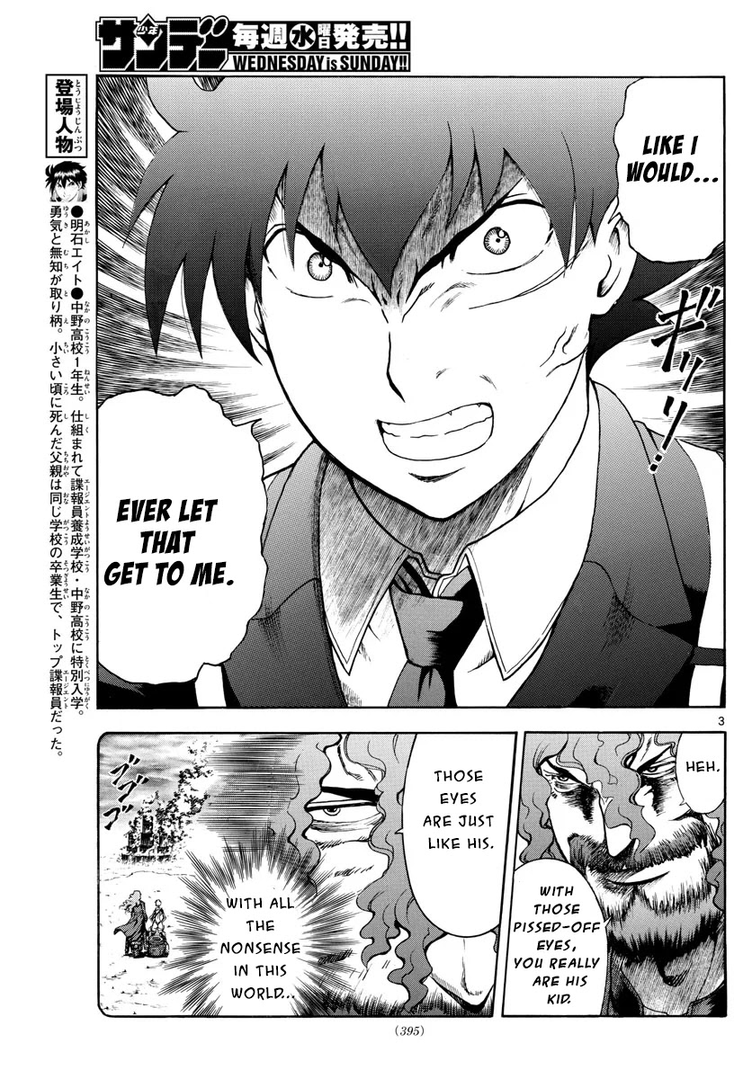 Kimi wa 008 Chapter 44 page 4 - Chapter 44: The Worst In All of History