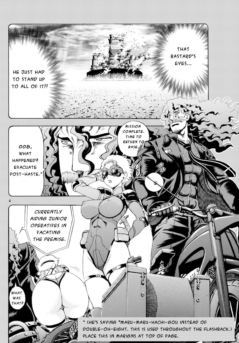 Kimi wa 008 Chapter 44 page 5 - Chapter 44: The Worst In All of History