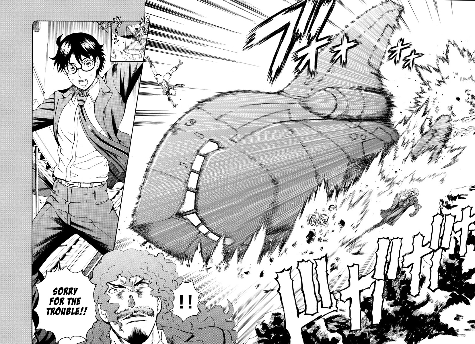 Kimi wa 008 Chapter 44 page 9 - Chapter 44: The Worst In All of History