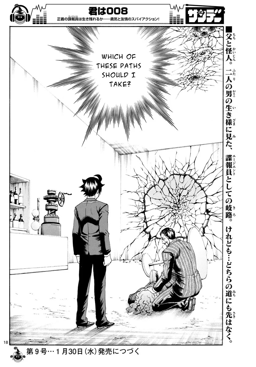 Kimi wa 008 Chapter 45 page 19 - Chapter 45: The Destination Is...