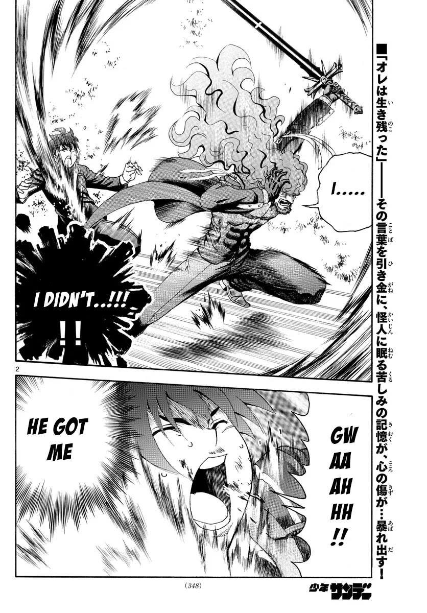 Kimi wa 008 Chapter 45 page 3 - Chapter 45: The Destination Is...