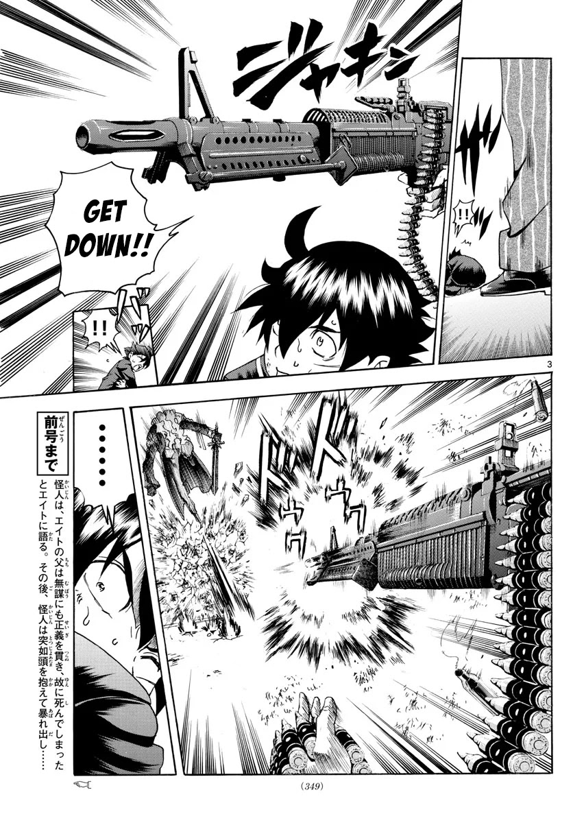 Kimi wa 008 Chapter 45 page 4 - Chapter 45: The Destination Is...