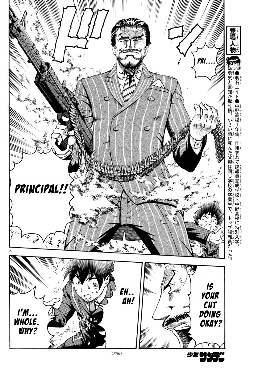 Kimi wa 008 Chapter 45 page 5 - Chapter 45: The Destination Is...
