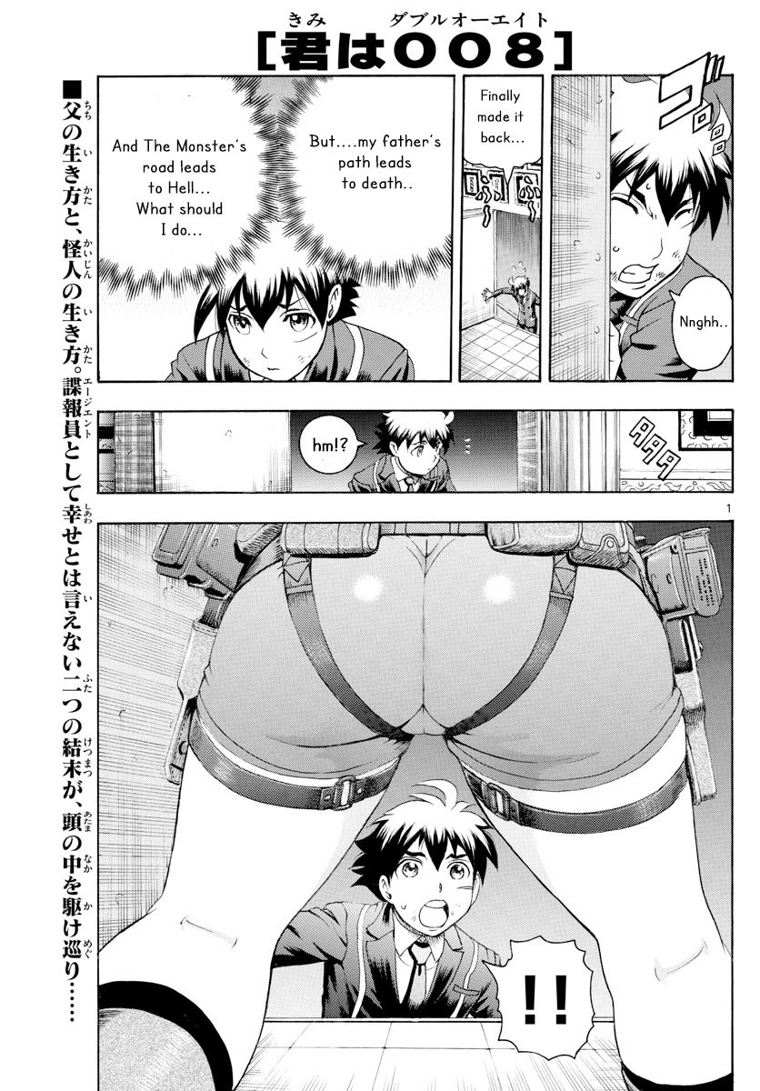 Kimi wa 008 Chapter 46 page 1 - Chapter 46: The Truth of Death