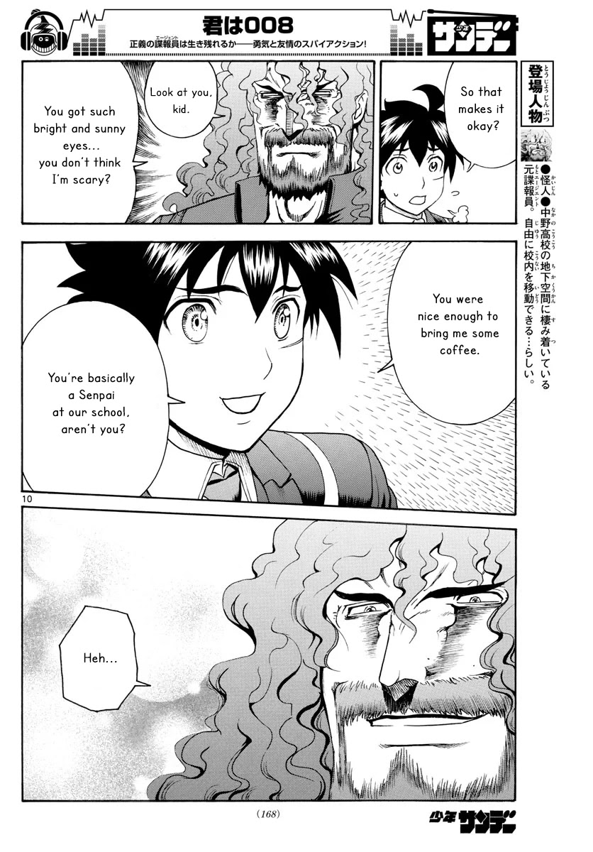Kimi wa 008 Chapter 46 page 10 - Chapter 46: The Truth of Death