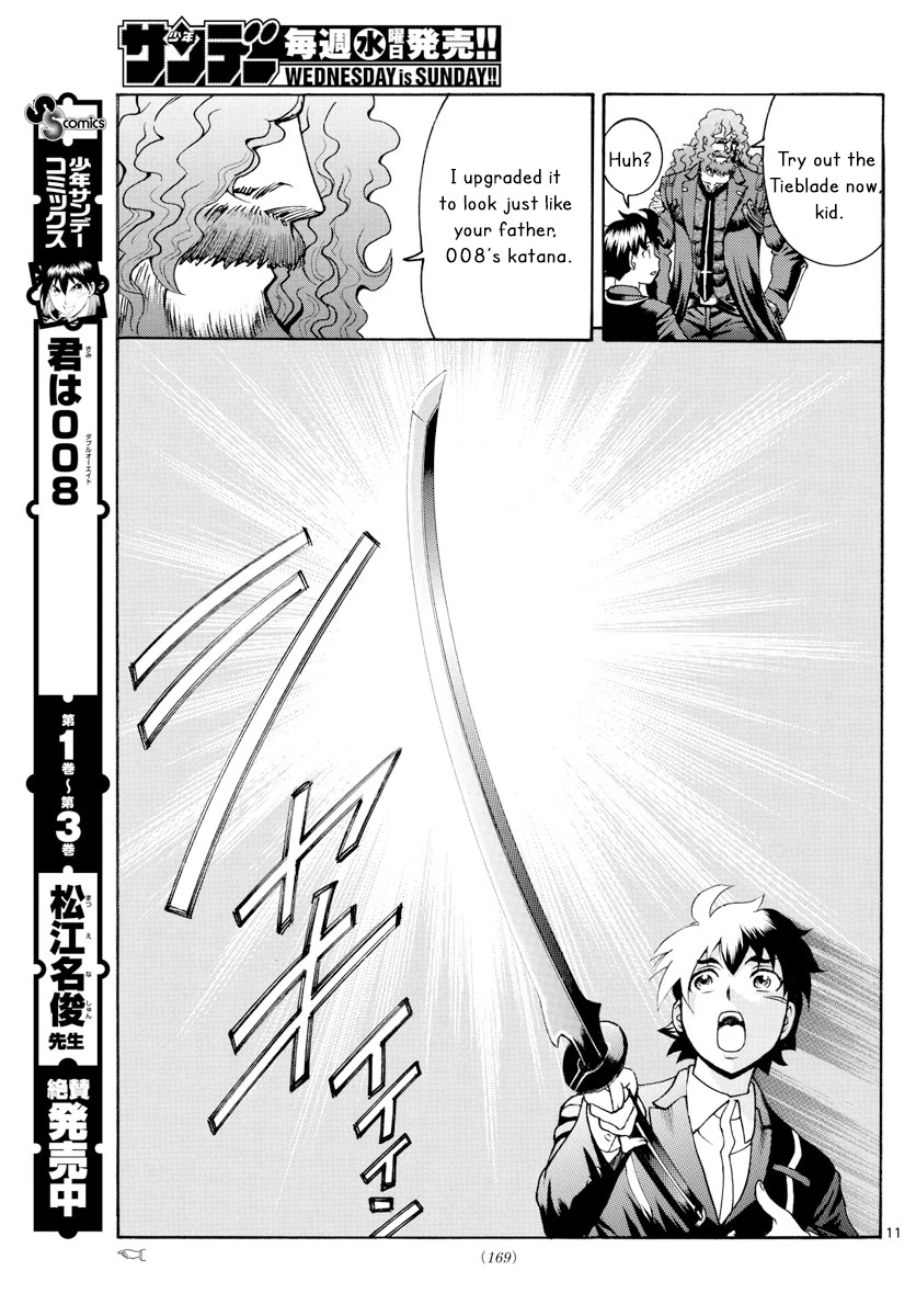 Kimi wa 008 Chapter 46 page 11 - Chapter 46: The Truth of Death