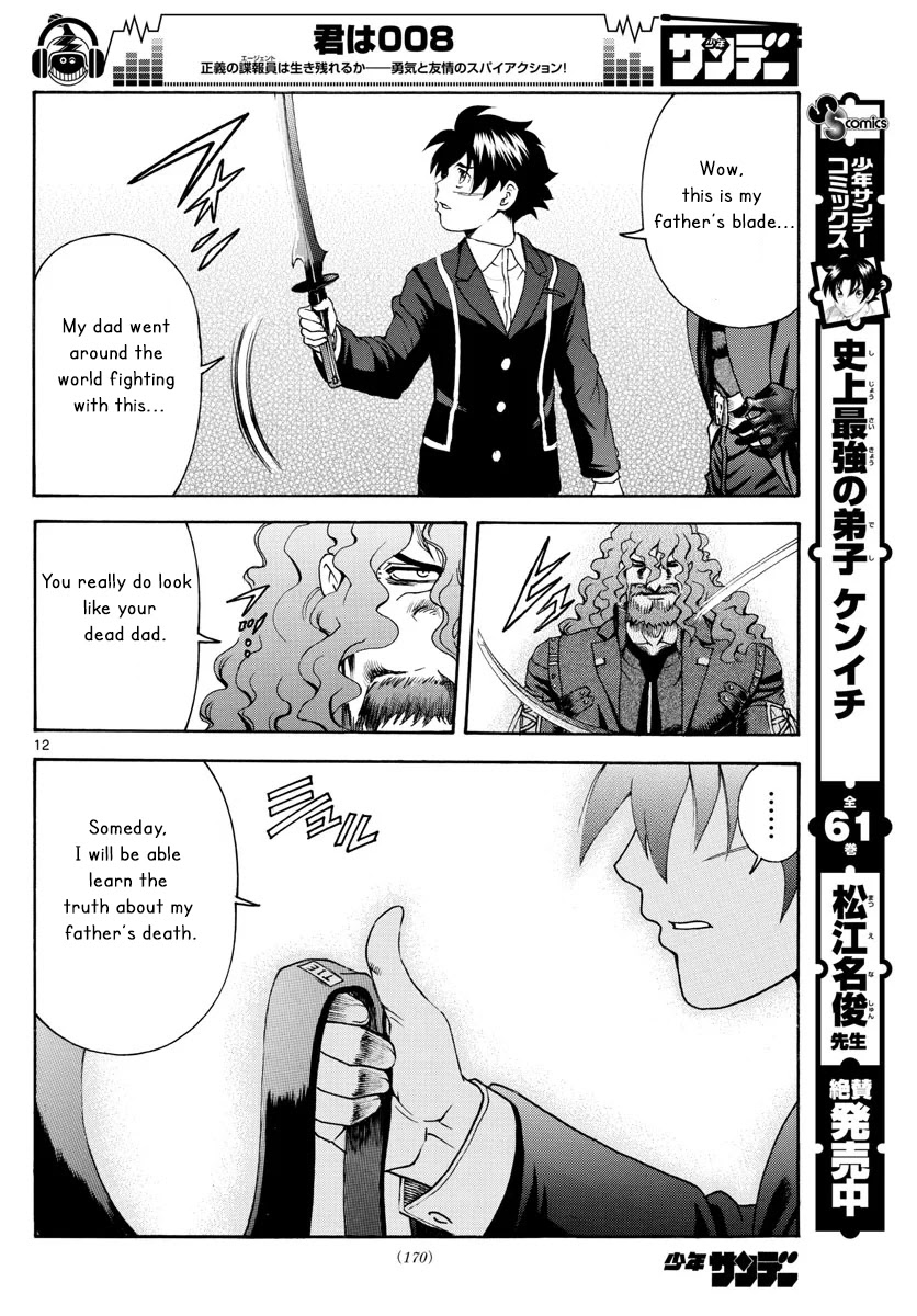 Kimi wa 008 Chapter 46 page 12 - Chapter 46: The Truth of Death