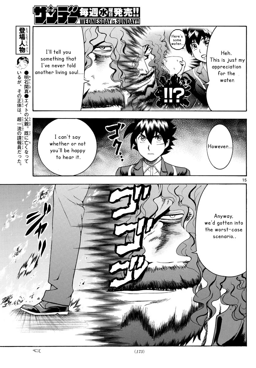 Kimi wa 008 Chapter 46 page 15 - Chapter 46: The Truth of Death