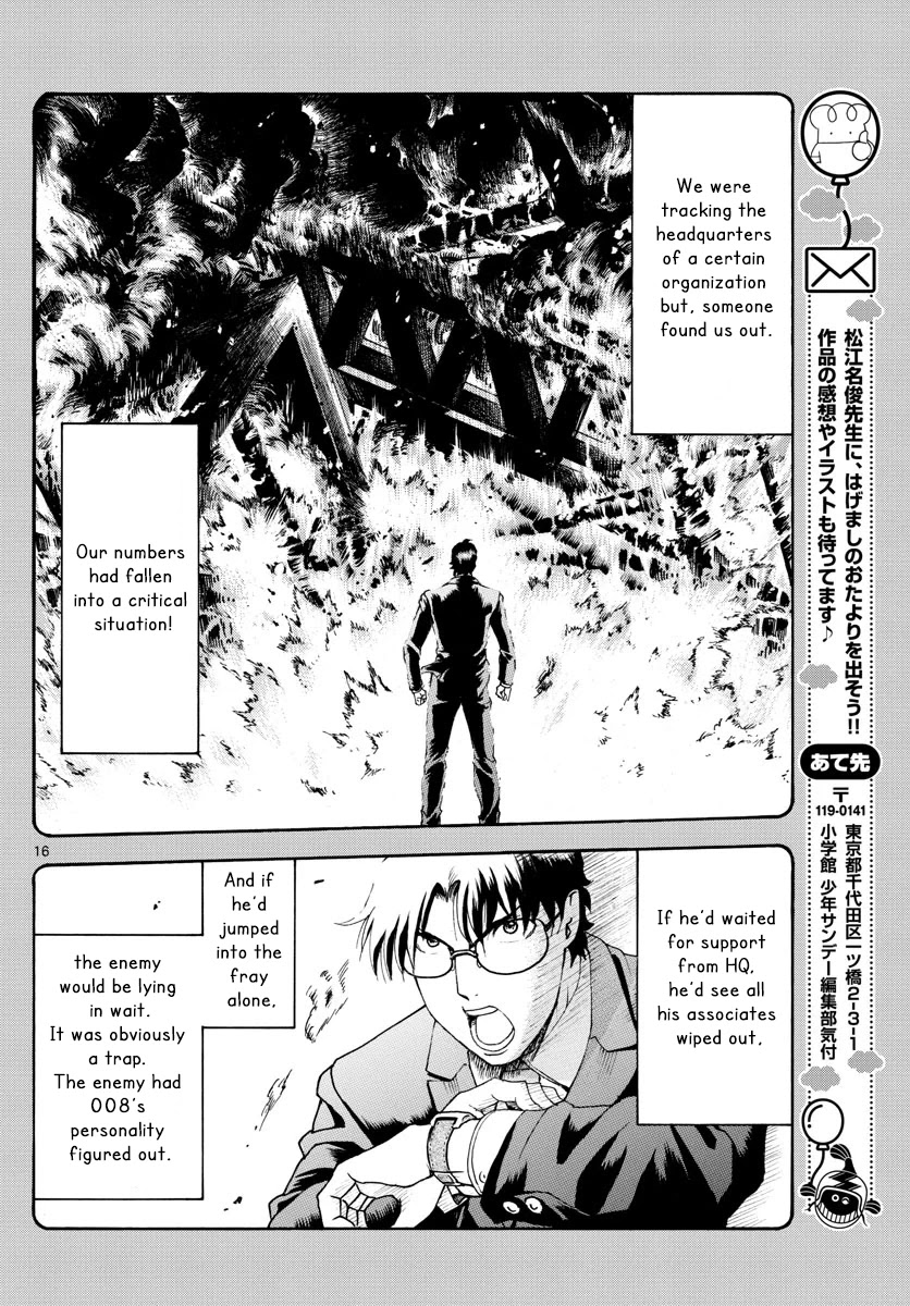 Kimi wa 008 Chapter 46 page 16 - Chapter 46: The Truth of Death