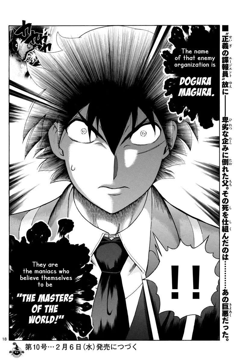 Kimi wa 008 Chapter 46 page 18 - Chapter 46: The Truth of Death