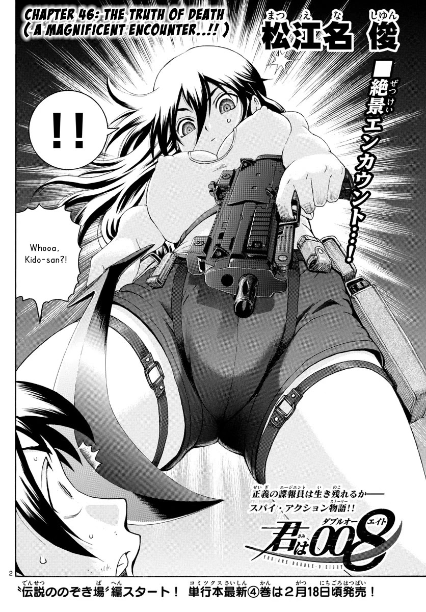 Kimi wa 008 Chapter 46 page 2 - Chapter 46: The Truth of Death