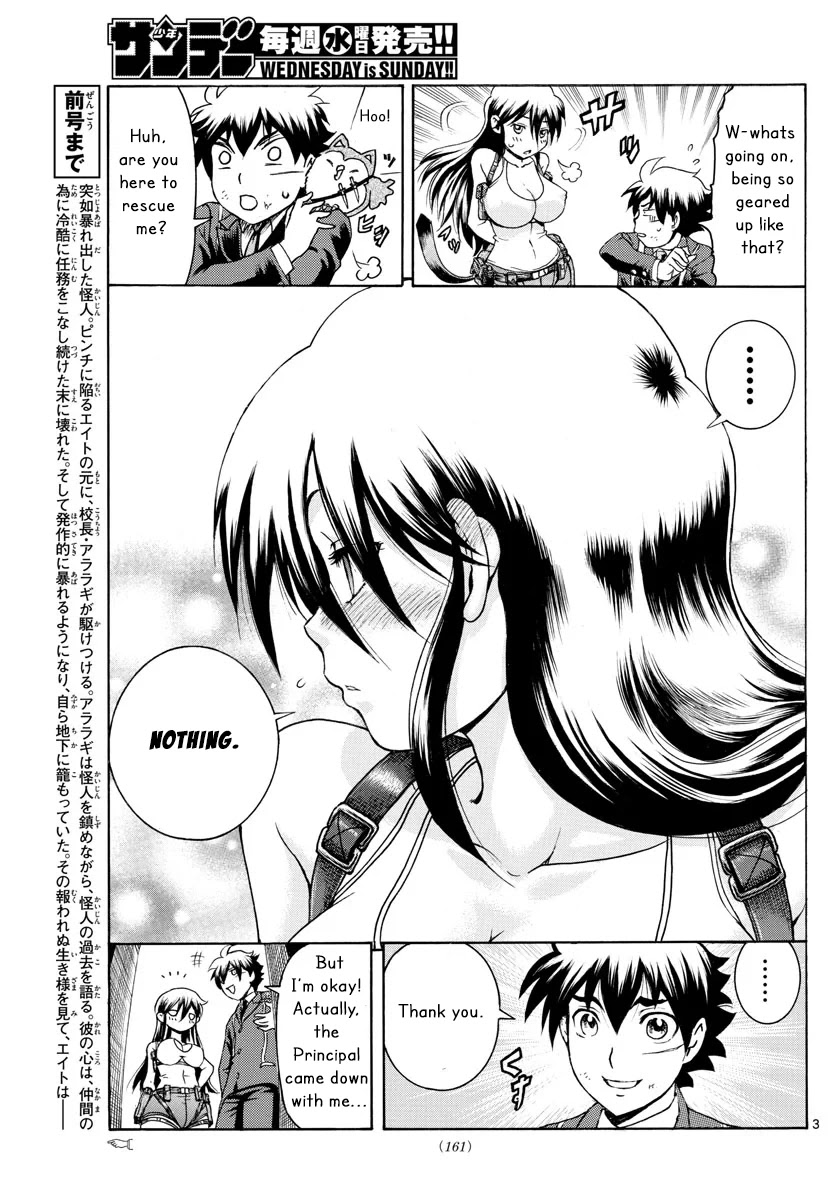 Kimi wa 008 Chapter 46 page 3 - Chapter 46: The Truth of Death