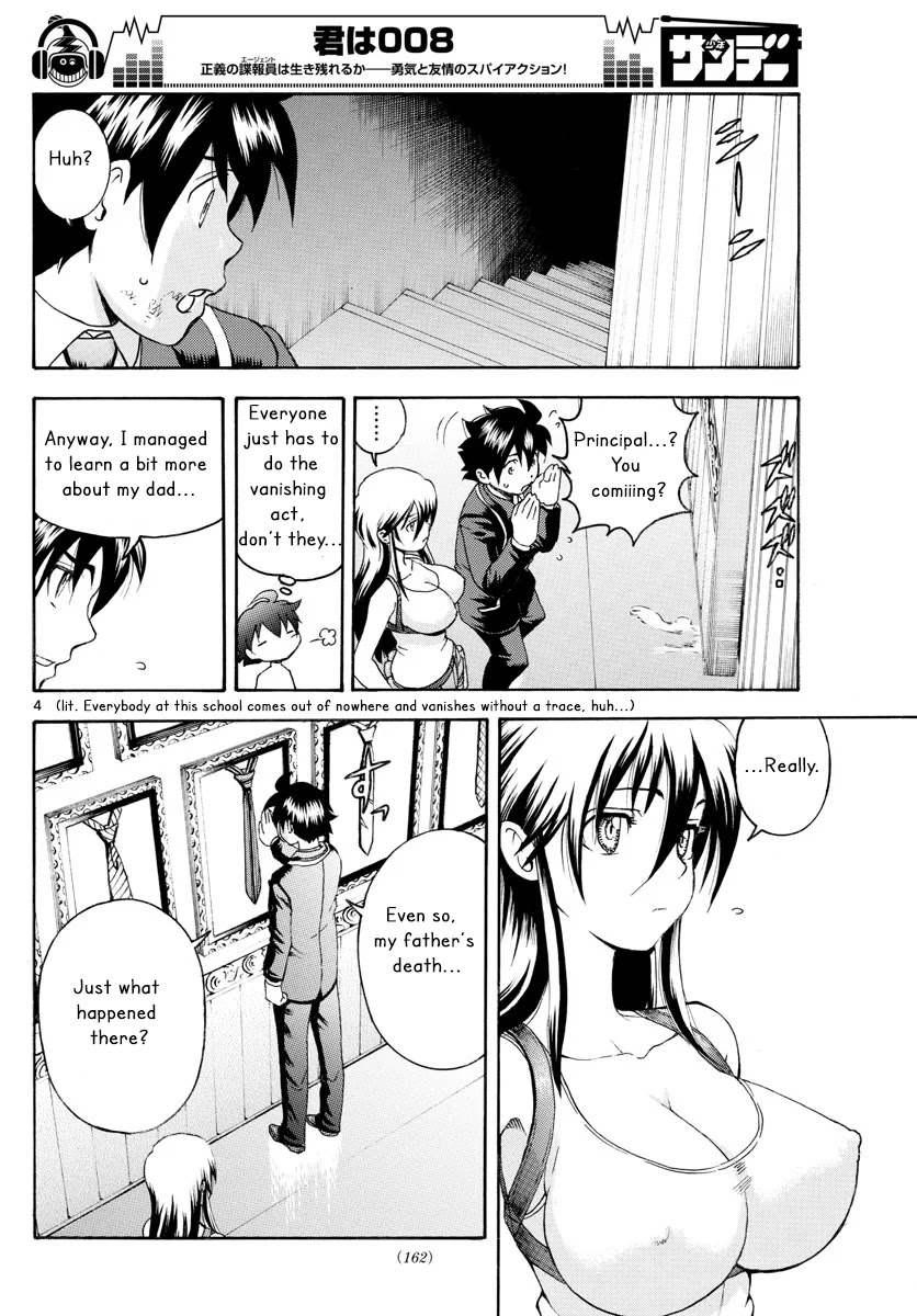 Kimi wa 008 Chapter 46 page 4 - Chapter 46: The Truth of Death