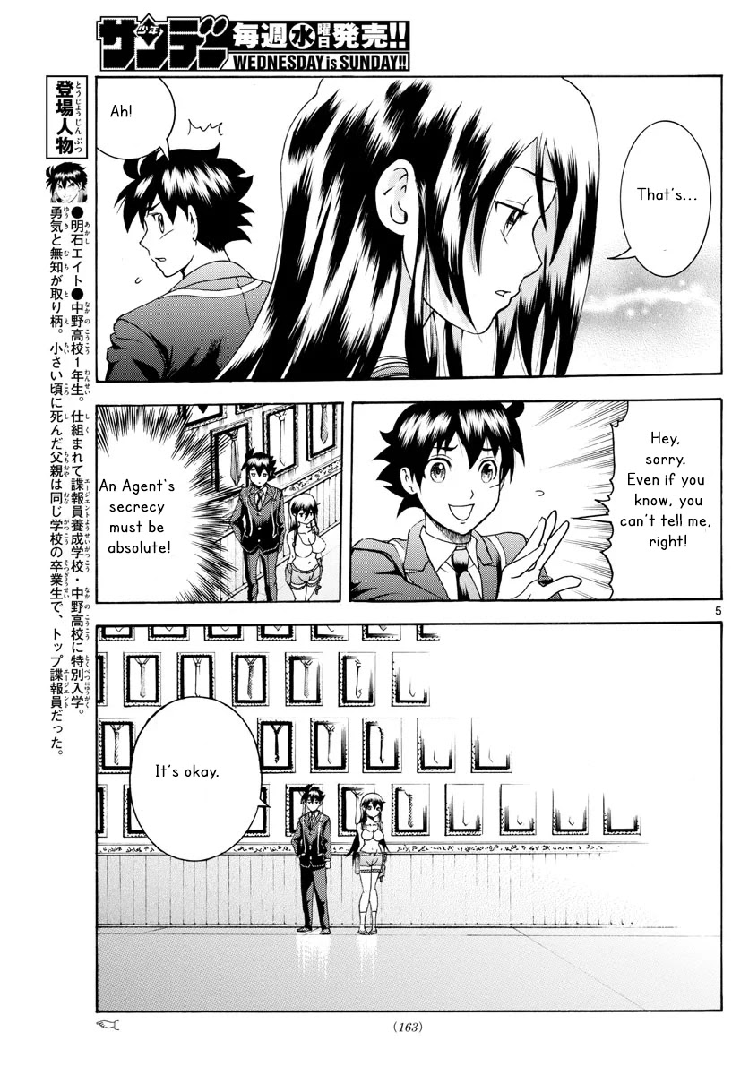 Kimi wa 008 Chapter 46 page 5 - Chapter 46: The Truth of Death
