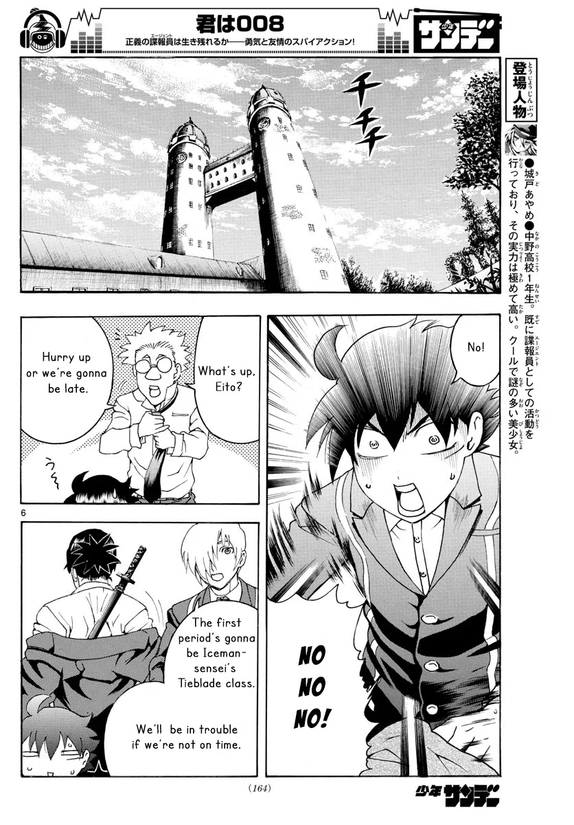 Kimi wa 008 Chapter 46 page 6 - Chapter 46: The Truth of Death