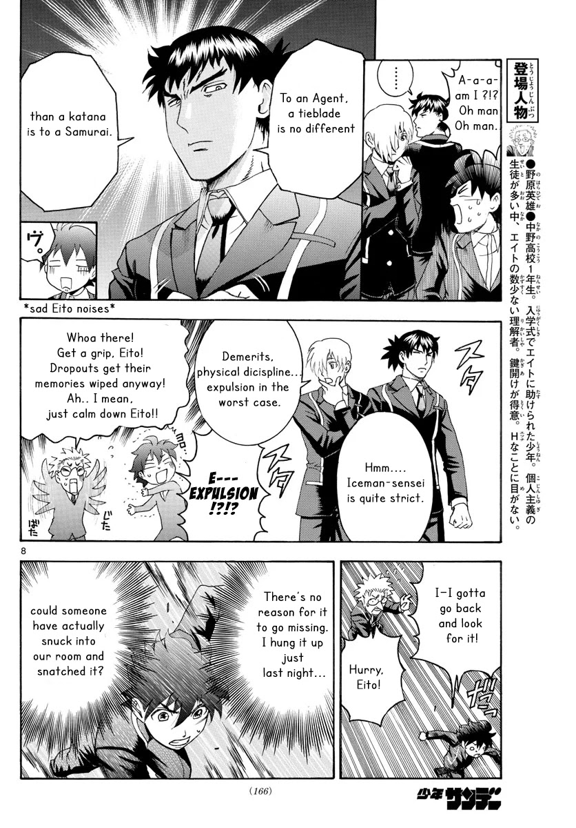 Kimi wa 008 Chapter 46 page 8 - Chapter 46: The Truth of Death