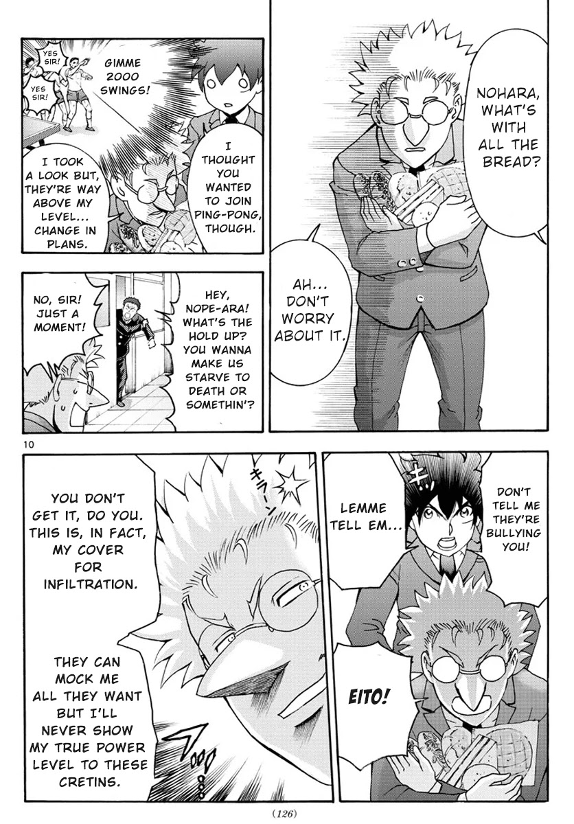 Kimi wa 008 Chapter 48 page 11 - Chapter 48: Academy Life