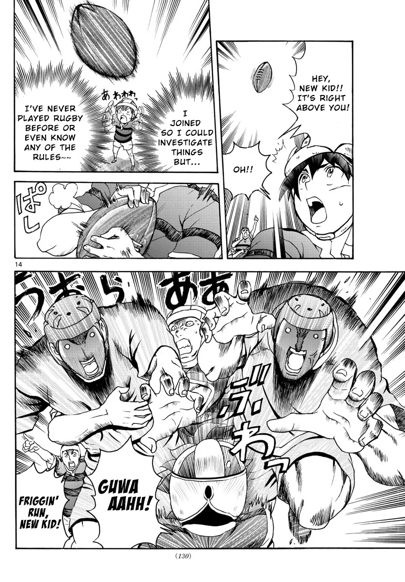 Kimi wa 008 Chapter 48 page 15 - Chapter 48: Academy Life