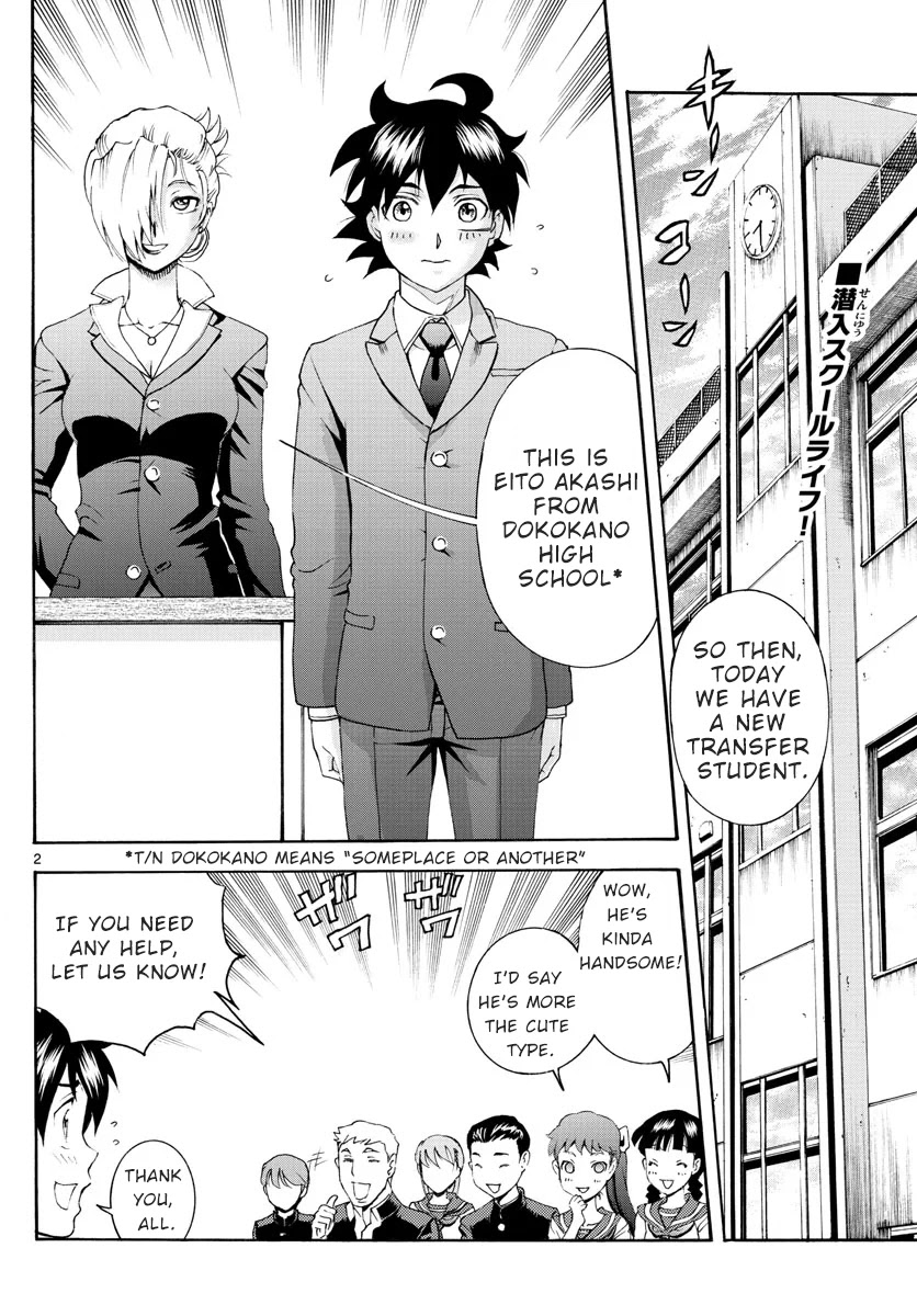 Kimi wa 008 Chapter 48 page 3 - Chapter 48: Academy Life