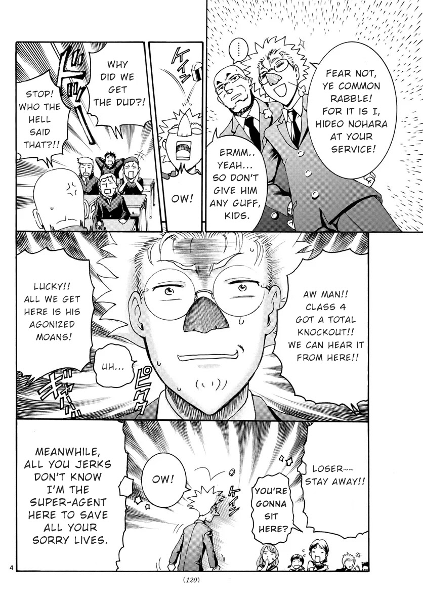 Kimi wa 008 Chapter 48 page 5 - Chapter 48: Academy Life